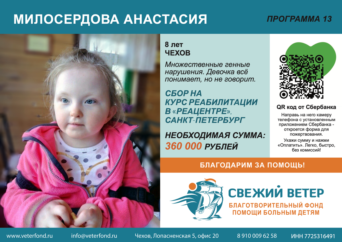 благотворительность коробки. фонд сбор. благотворительный сбор средств. фонд сбор. фонд сбор.