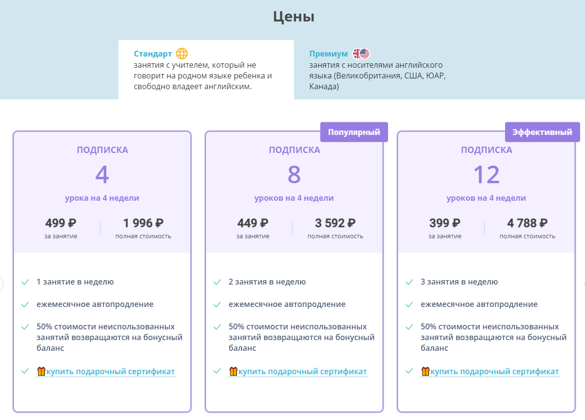 Попробовали онлайн-школу английского языка для детей - рассказываем о  результатах | #крутомама | Дзен