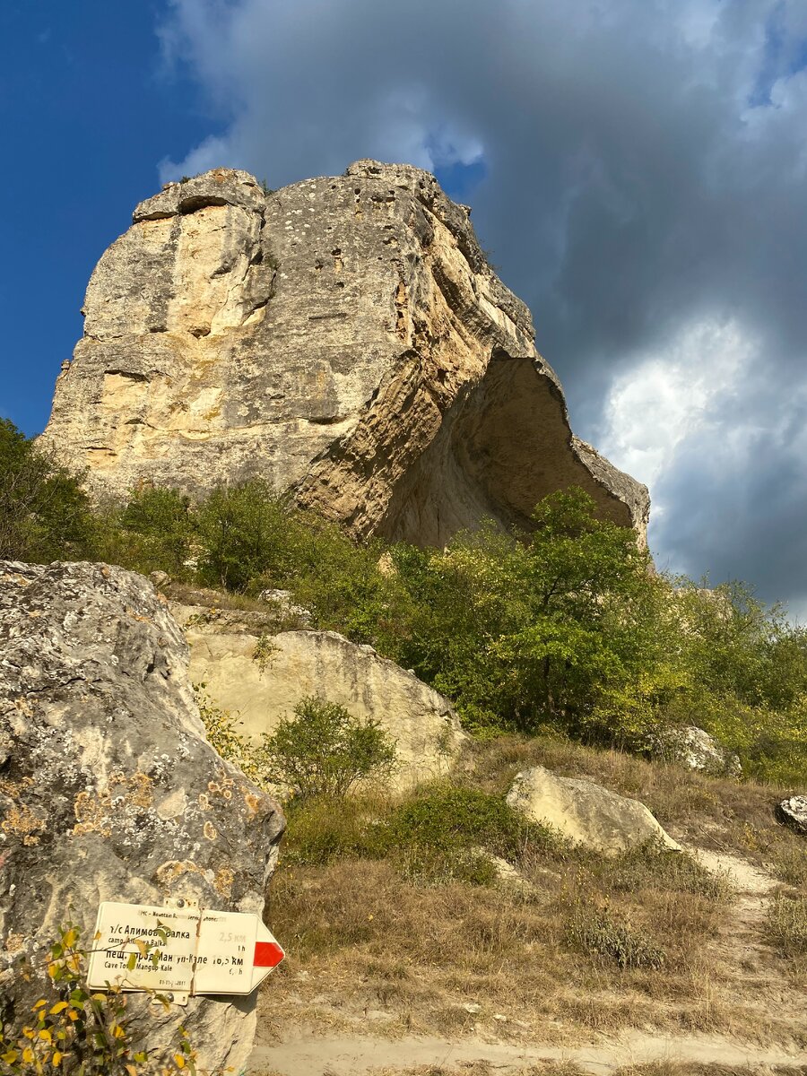 Пещерный город Качи-Кальон