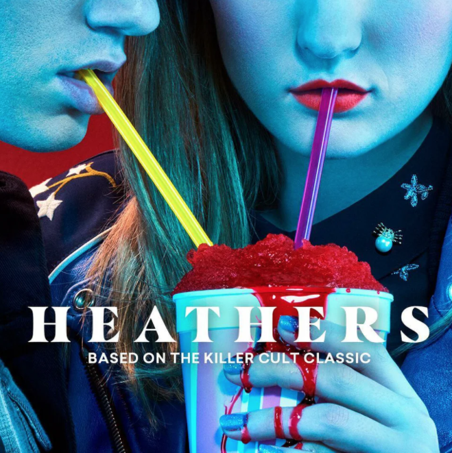 "Смертельное влечение"  (2018г)