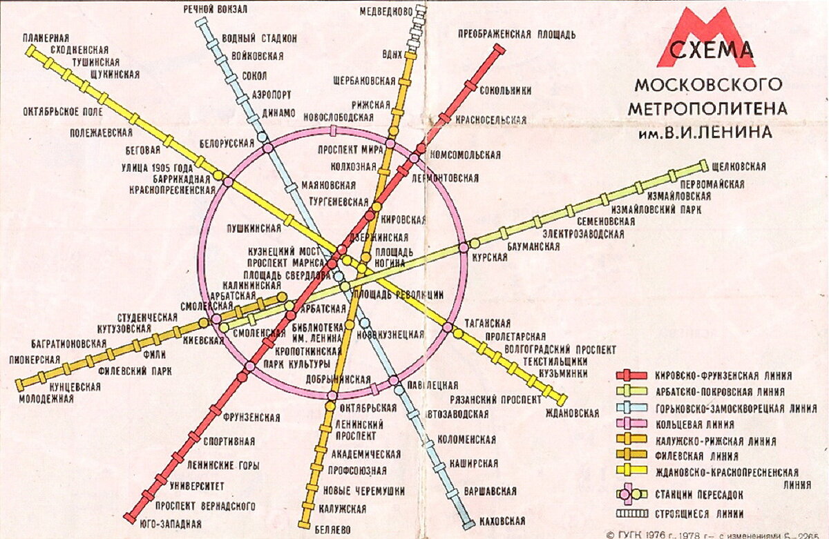 Схема метро москвы крупная