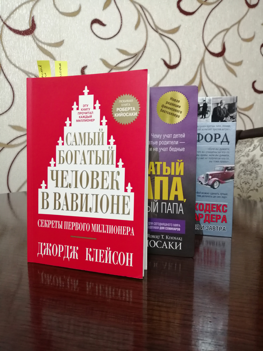 Просто случайные книги из библиотеки автора