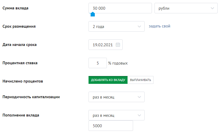 За 2 года вы получите 9102 руб. Огромные 115000 - ваши САМОСТОЯТЕЛЬНЫЕ довложения по 5000 руб. ежемесячно. 