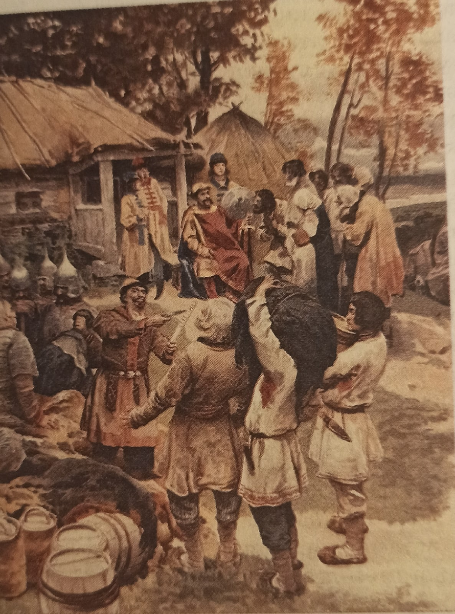 Полюдье. Художник К.В. Лебедев