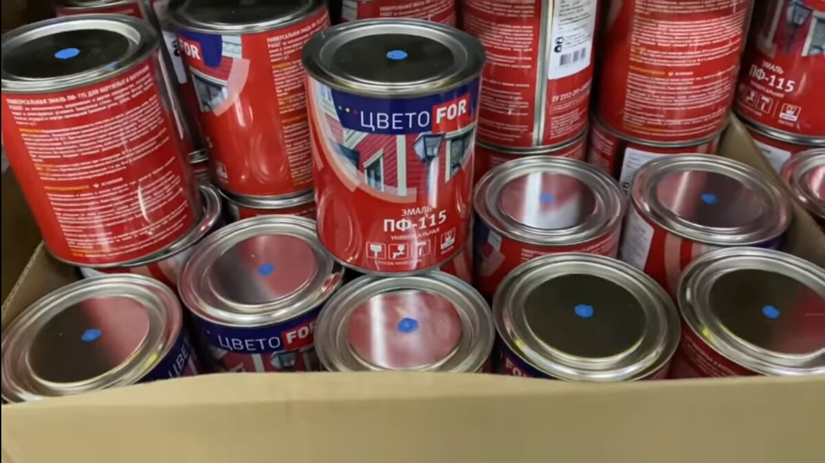 Фото сделано в магазине "Светофор"