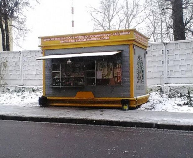 Фото из открытых источников