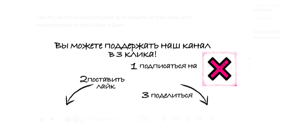 Благодарю ВАС !