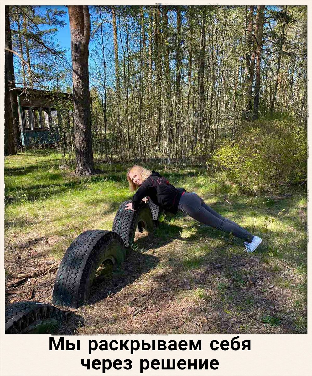 Светлана Птицына