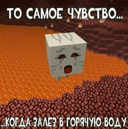 1.Гаст не горюй