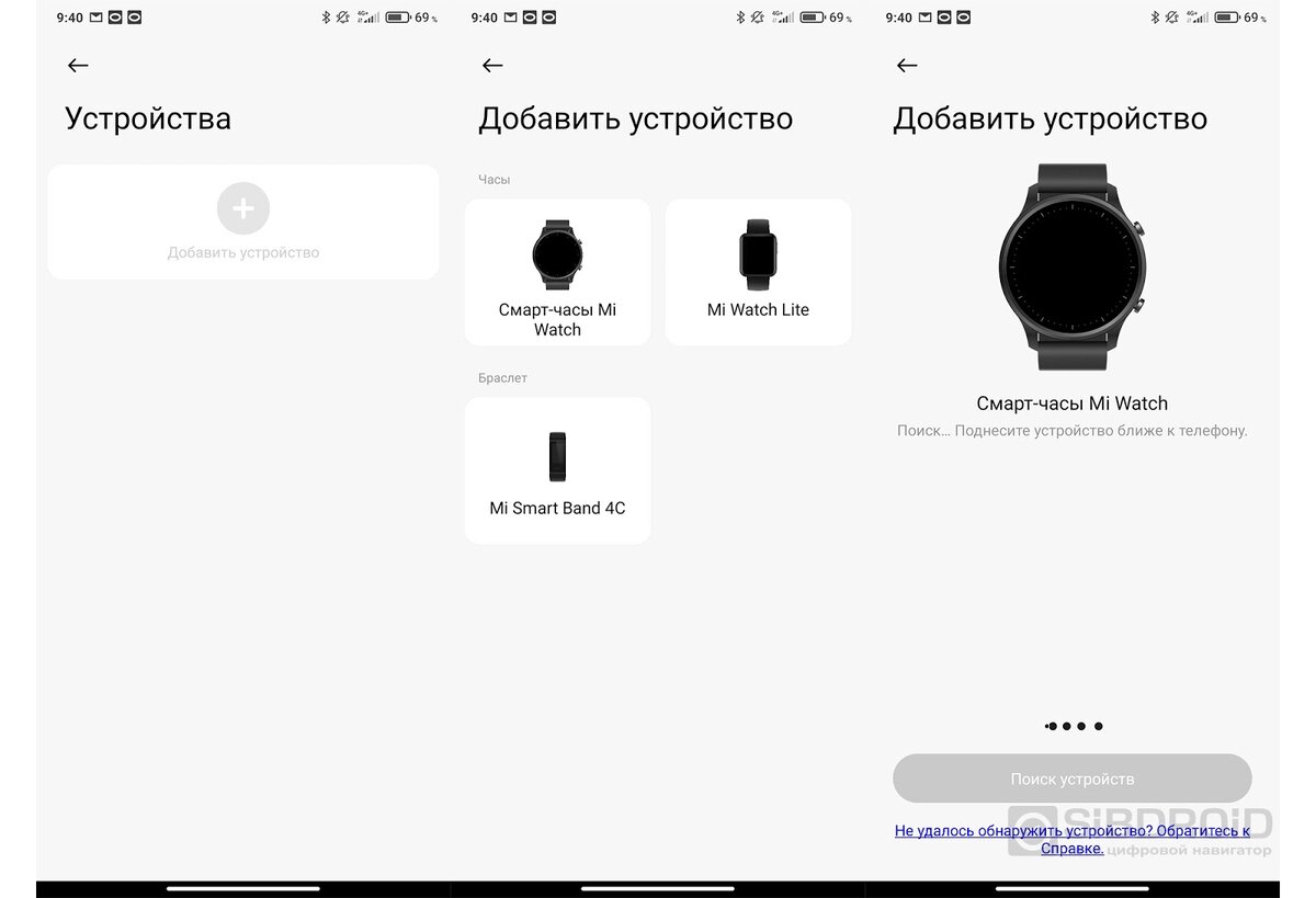 Xiaomi watch 2 как подключить к айфону