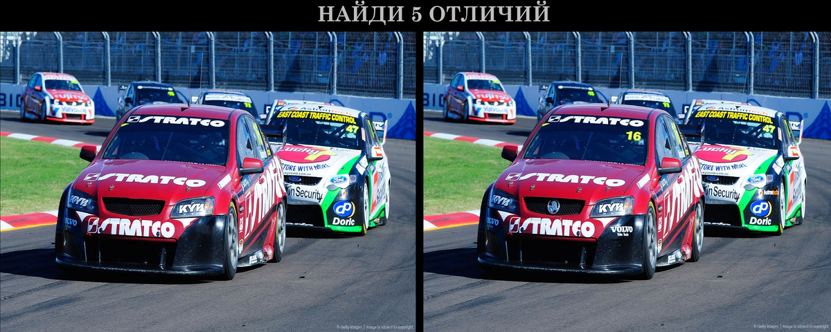 5 отличий спорт. Найди отличия машинки. Автогонки Найди отличия. Автогонки Найди 10 отличия. Найди 5 отличий машина.