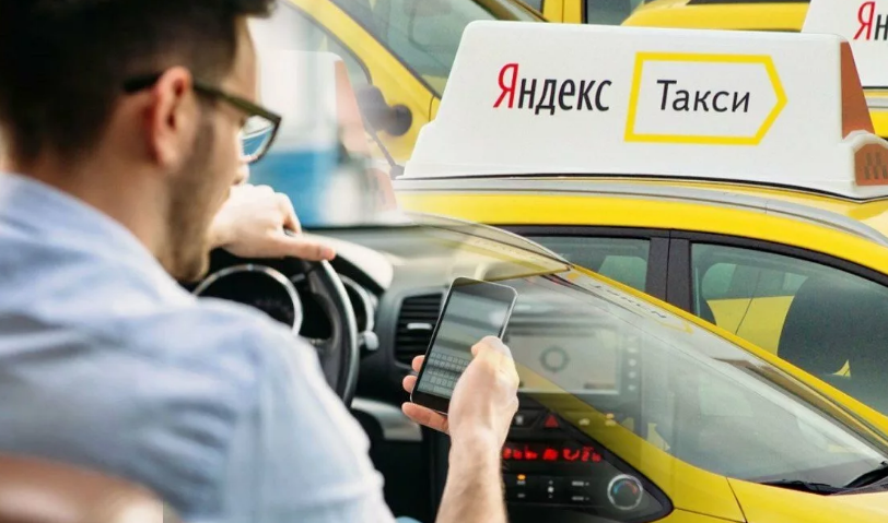 Фотография взята из источника yandex.ru