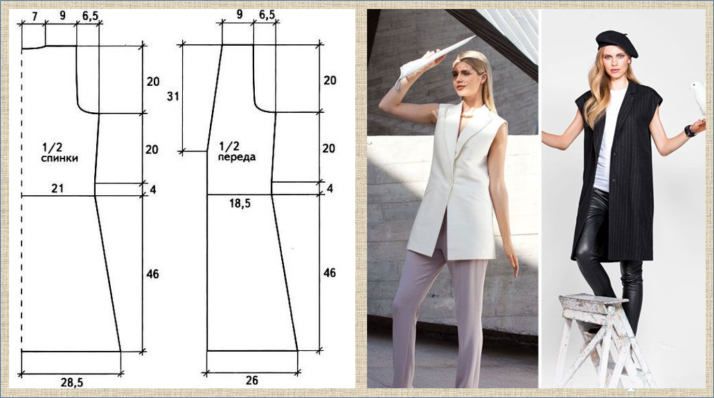 9 выкроек для шитья стильных удлиненных жилетов