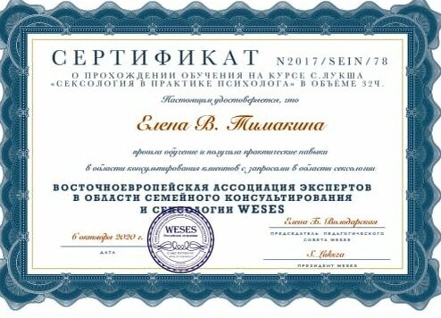 Дипломы можно посмотреть в этой галерее.