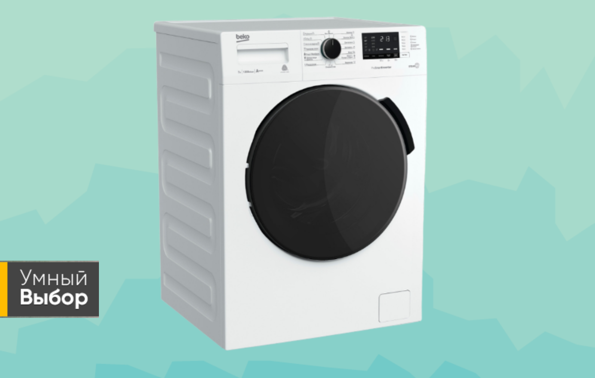 Beko wspe7612w фото