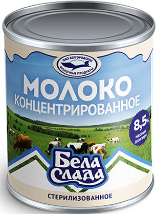 Источник: http://bmol.ru/ru/molochnaya-produktsiya/tm-belslada/item/5-moloko-kontsentrirovannoe-sterilizovannoe-300-g