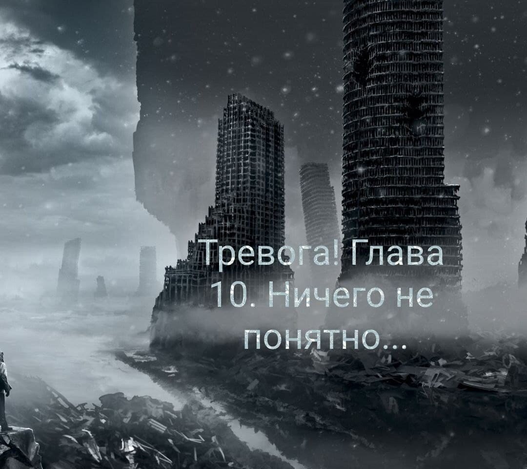 Изображение взято из открытых источников и отредактировано мной.