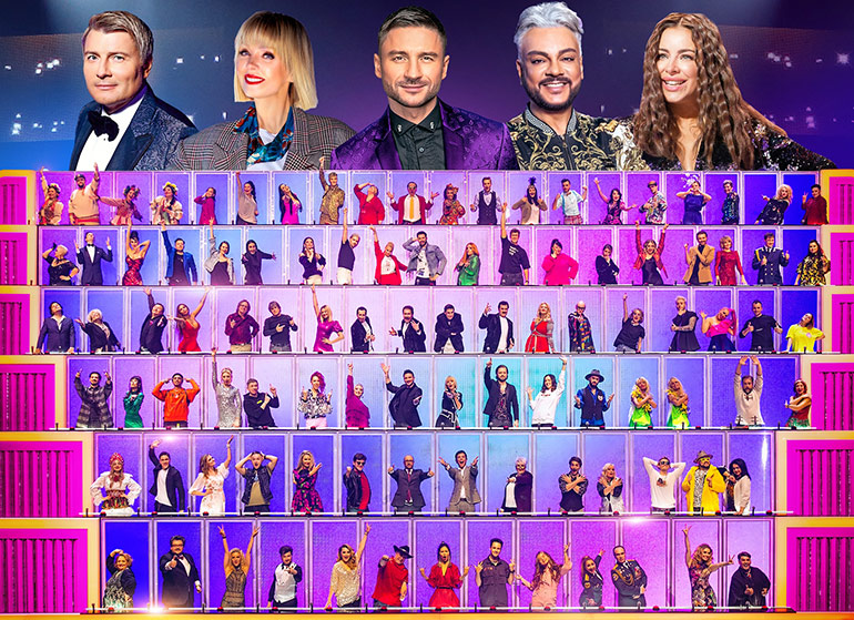 Фото телеканала «Россия 1