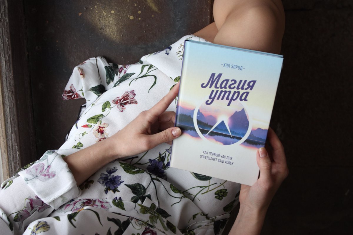 Очень соблазнительная обложка, многообещающая