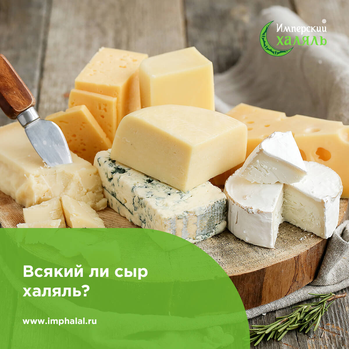 Можно ли сыр овчаркам