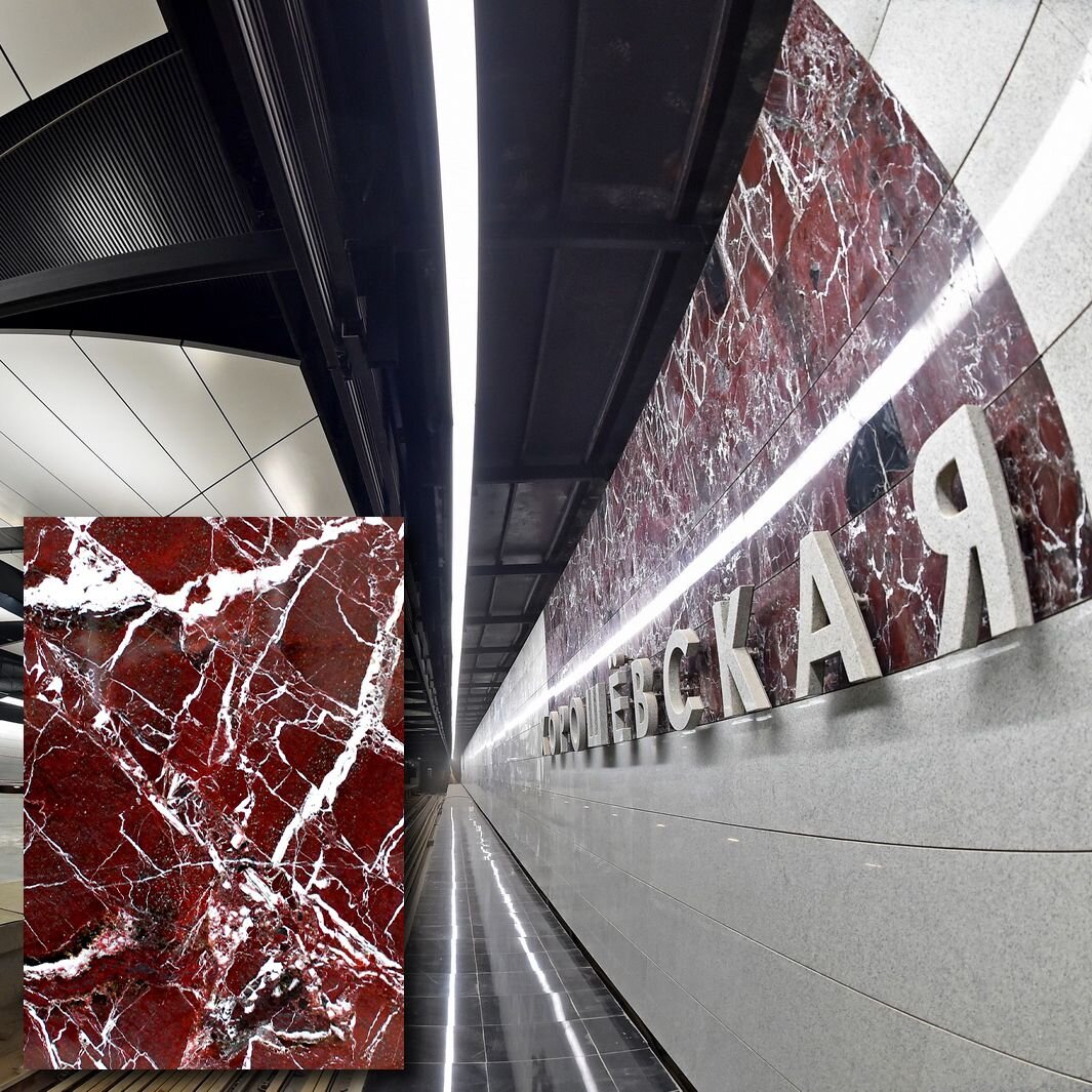 Красный мрамор. Станция Хорошевская. Месторождение камня г. Кондопога Республика Карелия