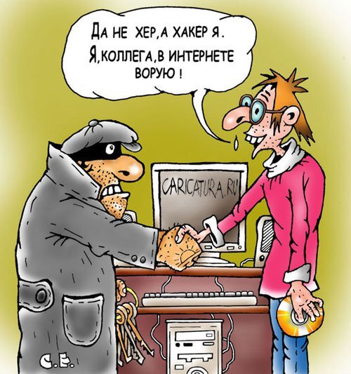 Яндекс-картинки.