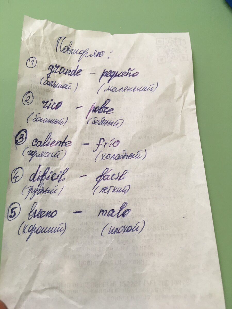 02.03.2021. Написал по памяти (без подсказок). Немного прогрессирую. Главное - не останавливаться.