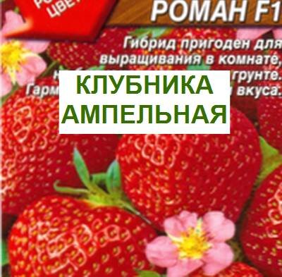 Сорта клубники с розовыми цветками