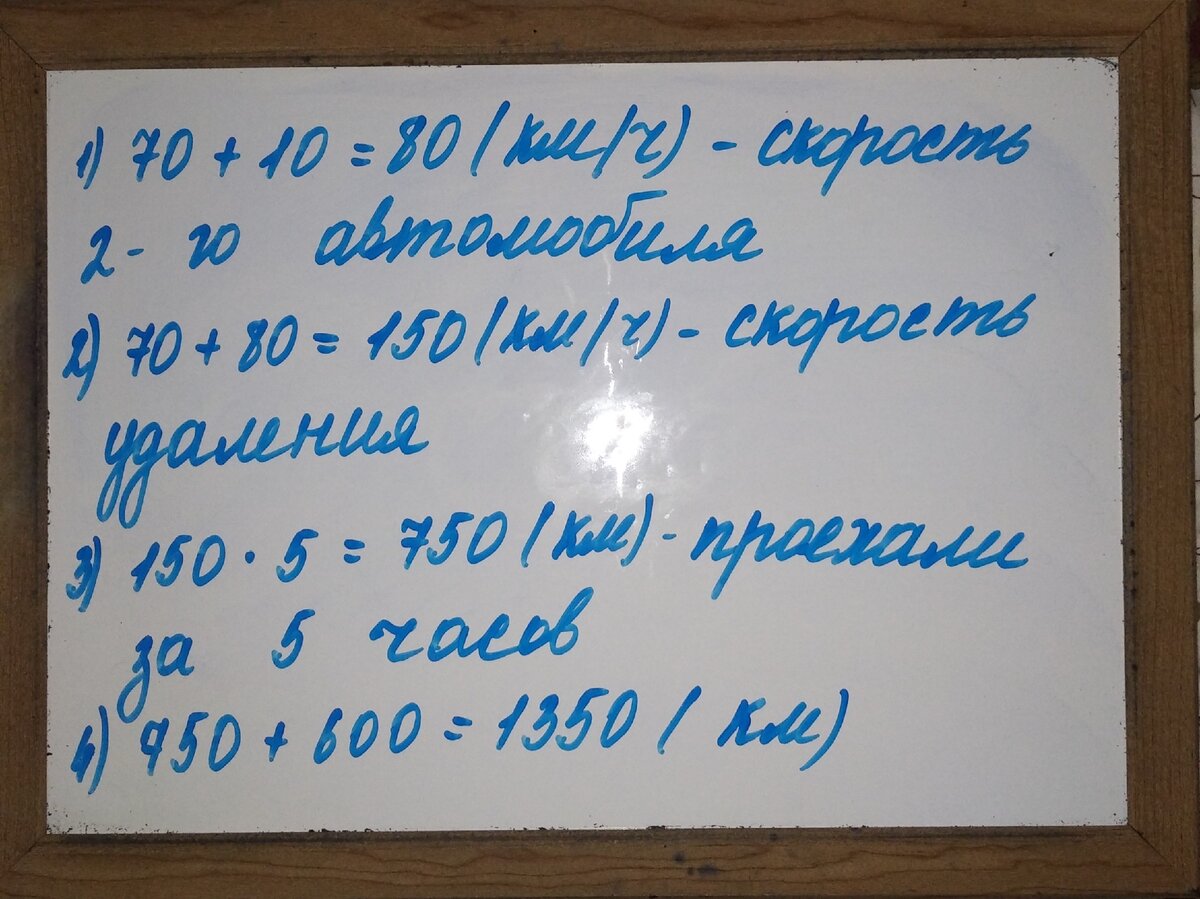 Примерная контрольная работа по математике за 3 четверть для 4 класса