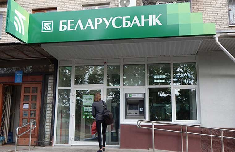 Кредит на жилье в беларуси беларусбанк