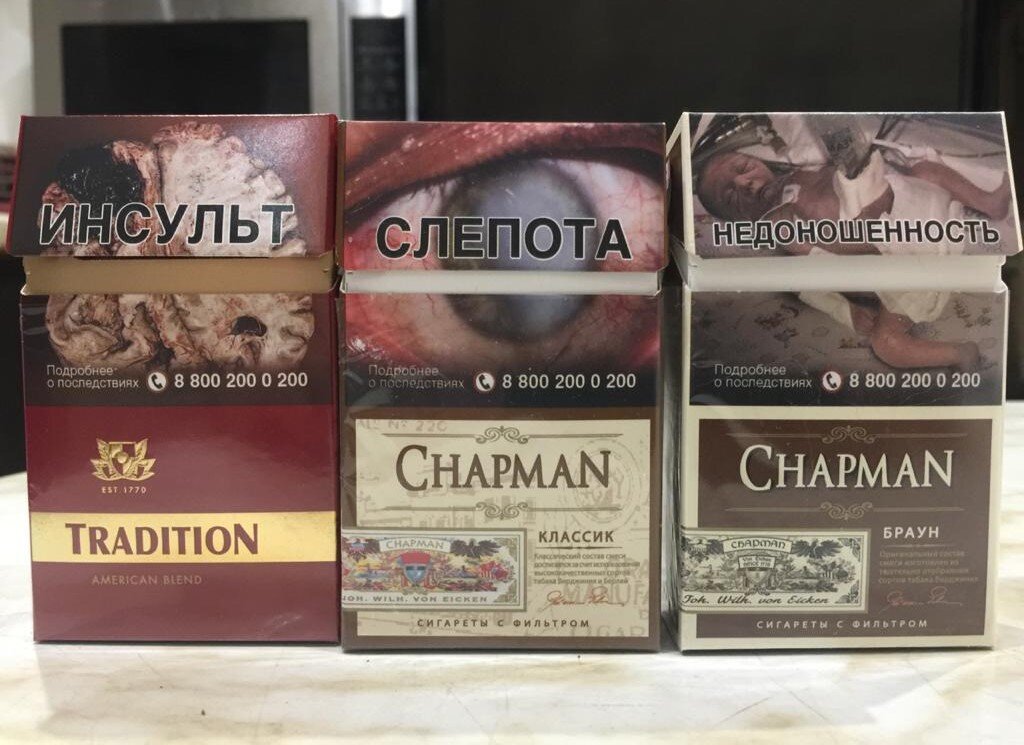 Tradition American Blend находятся слева.