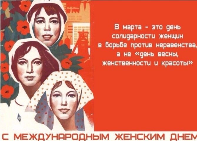 Большевики и его официальное учреждение