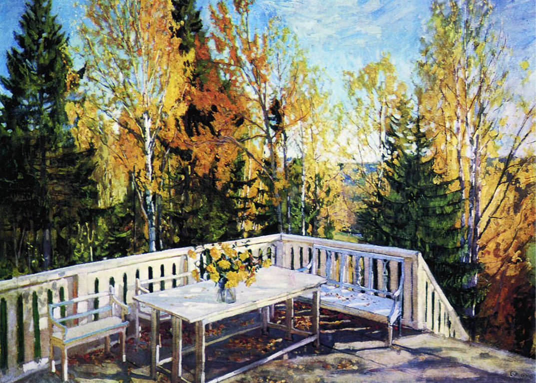 Фотография картины С. Ю. Жуковского "Осень. Веранда" (из открытых источников)