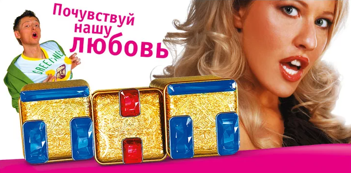 Тнт 2012. Тнт развлекательные программы. Телеканал тнт. Тнт не работает сегодня. Тнт премьер.