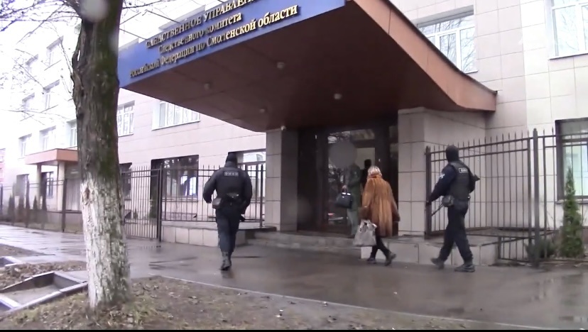 Фото, видео: СУ СК России по Смоленской области