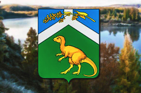 Герб Чернышевского района Забайкальского края