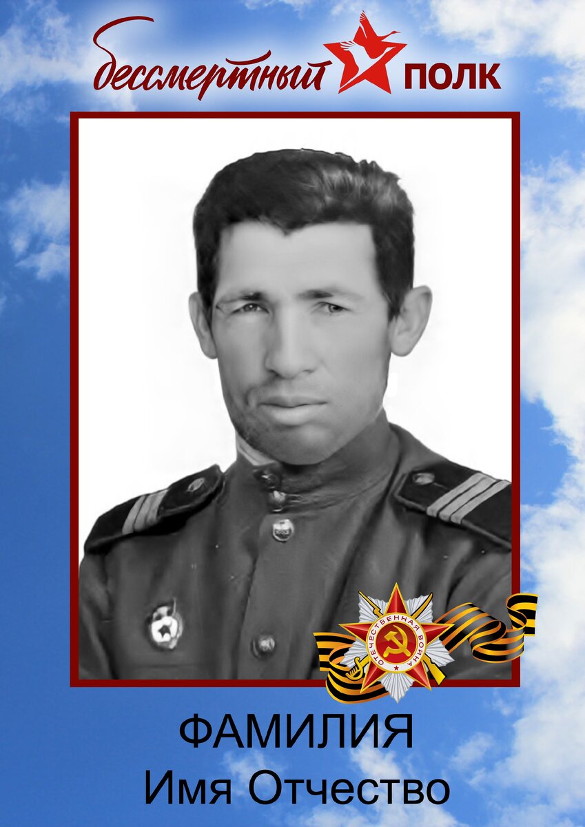 Пример оформления