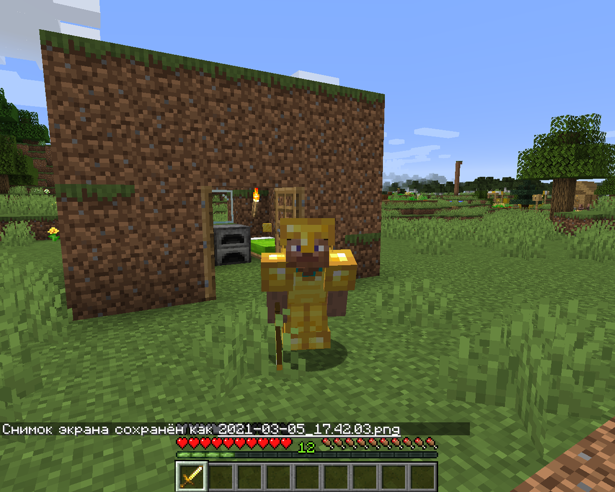 Простите за строчку.