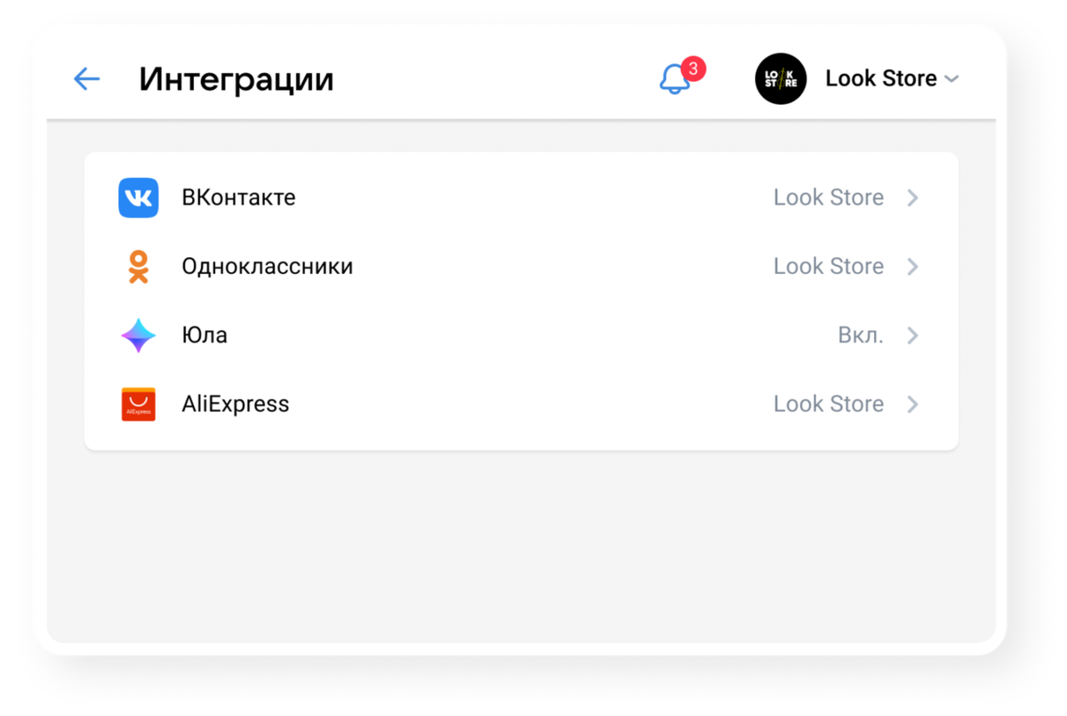 Единая платформа приема. Мультимаркет ВКОНТАКТЕ.