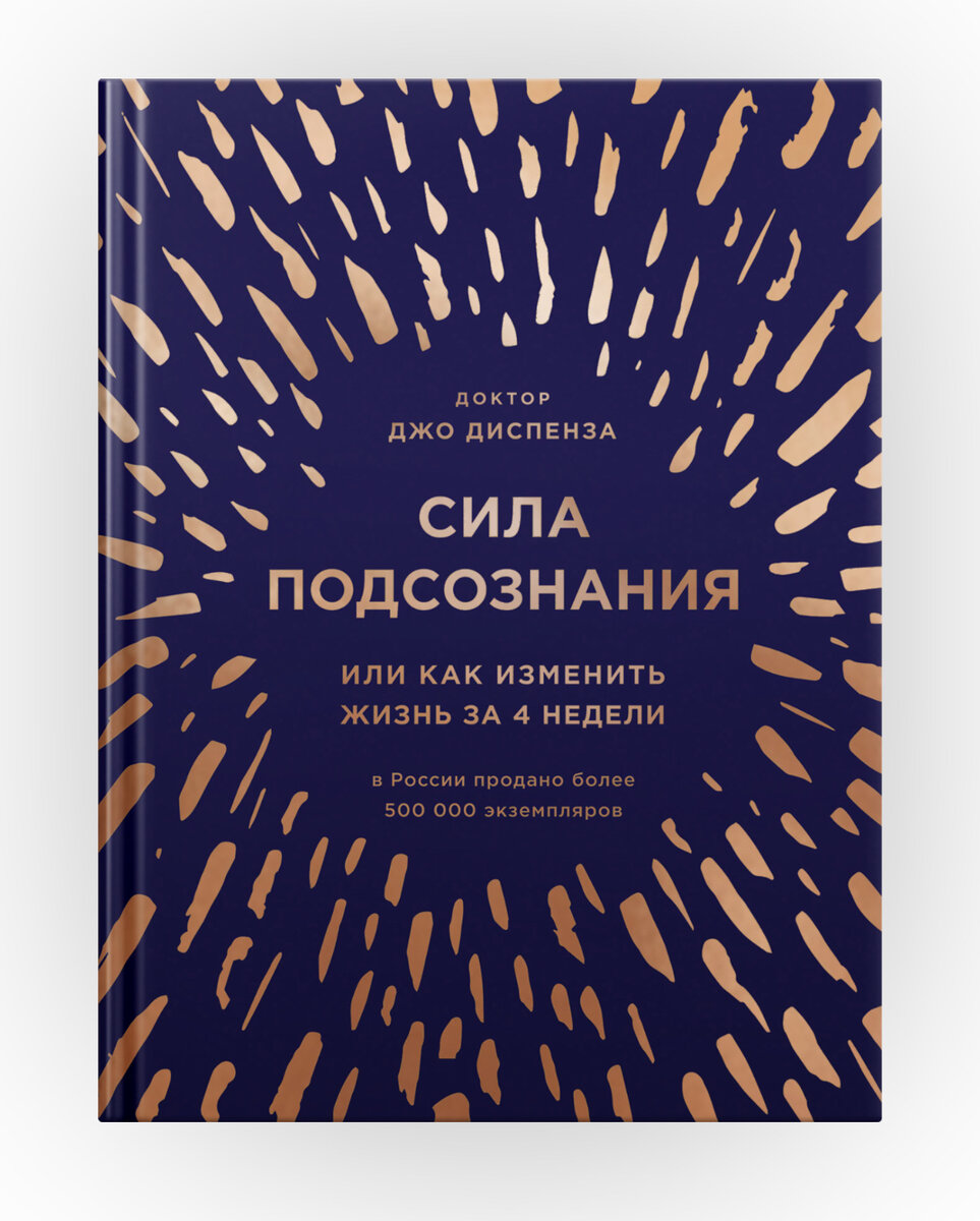Пополнила ряды моей библиотеки