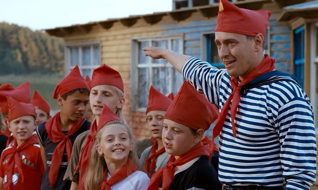 Каникулы строгого режима