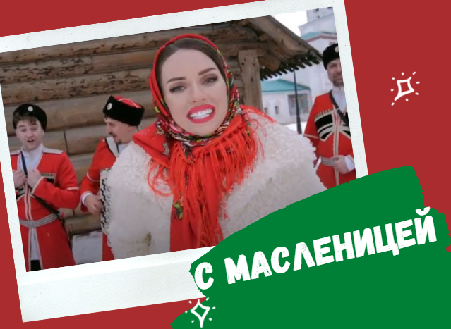 В коллаже использовала фото участников казачьего хора Петра Матрёничева.