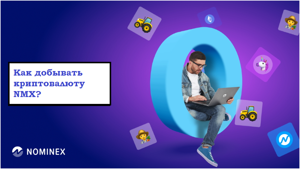 Бонус до 50 USDT за регистрацию (Ссылки ниже в описании)