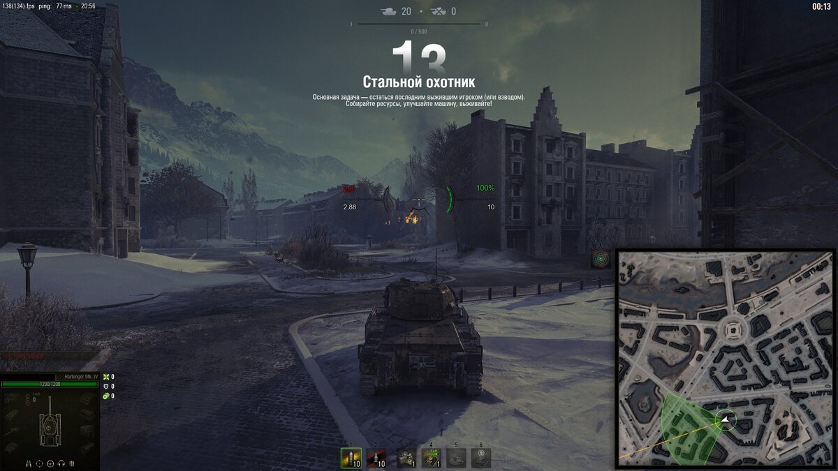 World of Tanks. 