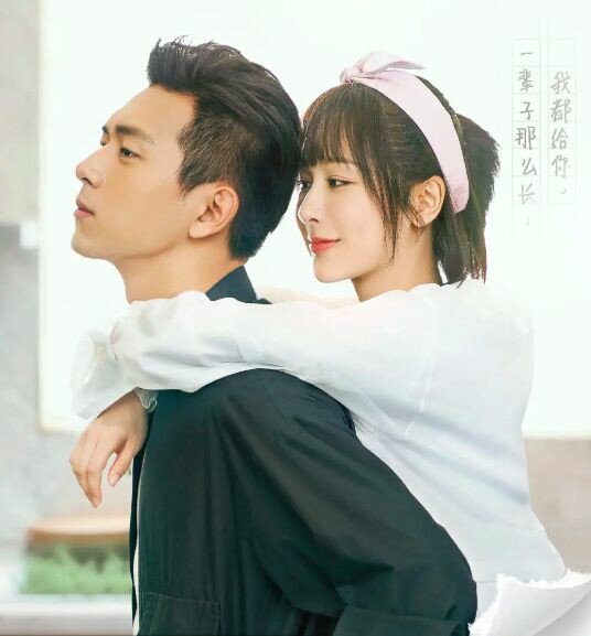 Китайская дорама "Вперёд, Кальмар". Источник: pinterest