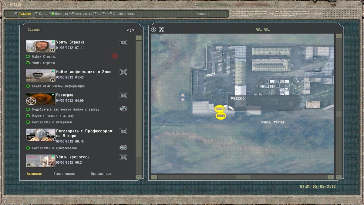 Примерное место.