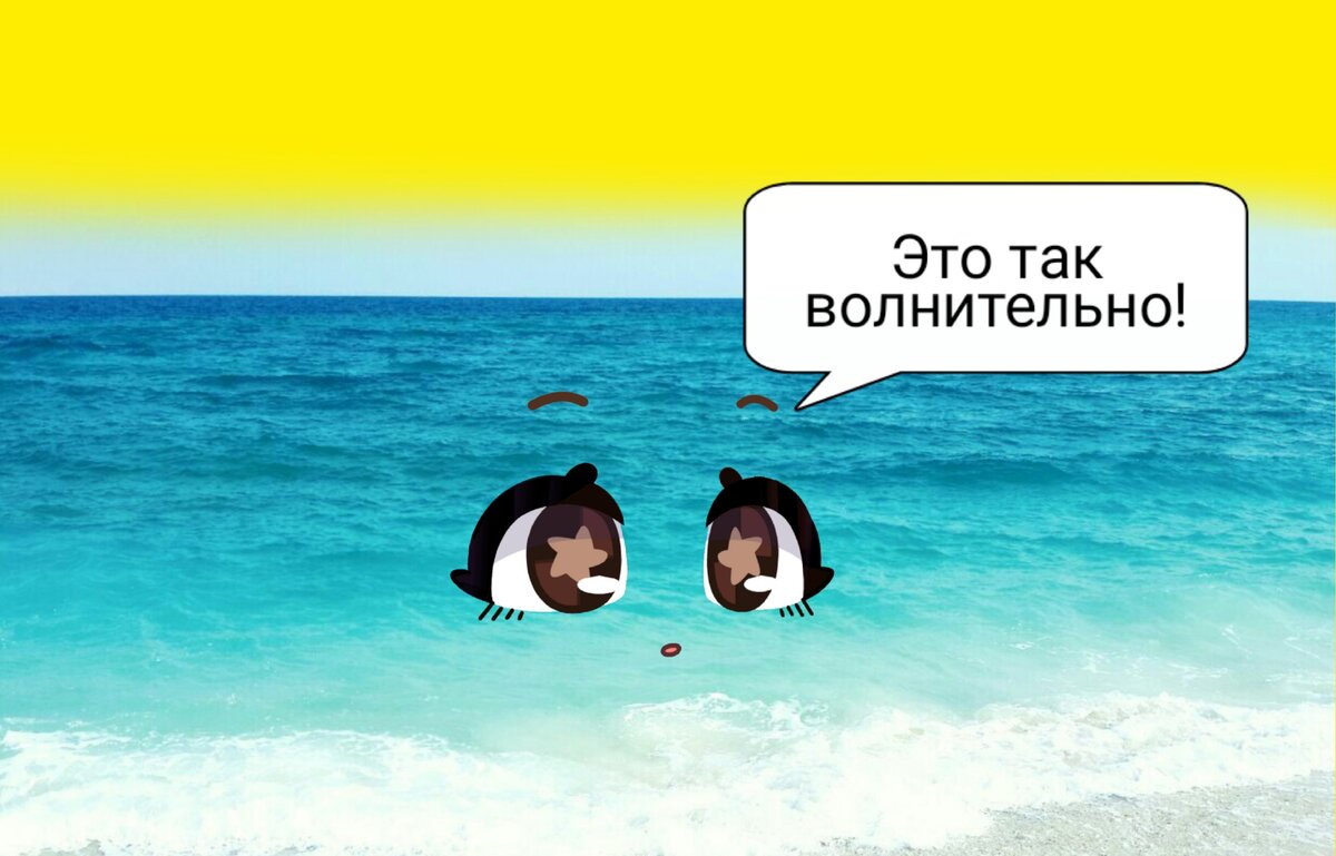 Как пишется слово волнительно. Волнующий или волнительный. Волнующий или волнительный. Волнительный момент или волнующий. Мотивы наркомании.