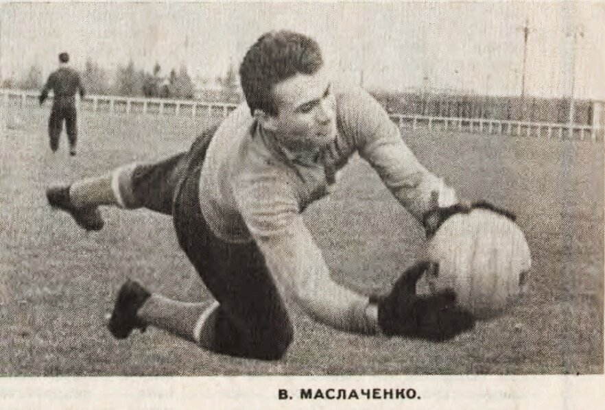Владимир Маслаченко/ footballinussr.fmbb.ru
