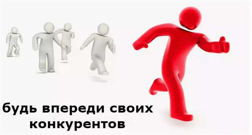 проявляем активность.  Да, в текущей ситуации это обязательное условие! Только самые активные получат первый приз. Статистика показывает, что на каждые десять откликов приходит один, ну, может, два ответа. Это не должно смущать или вводить в уныние. Такой результат ⎯  норма. Будьте настойчивы и целеустремленны! Возможностей сейчас больше. Те же сайты поиска работы    Superjob.ru , Зарплата.ру ,   hh.ru , социальные сети; 