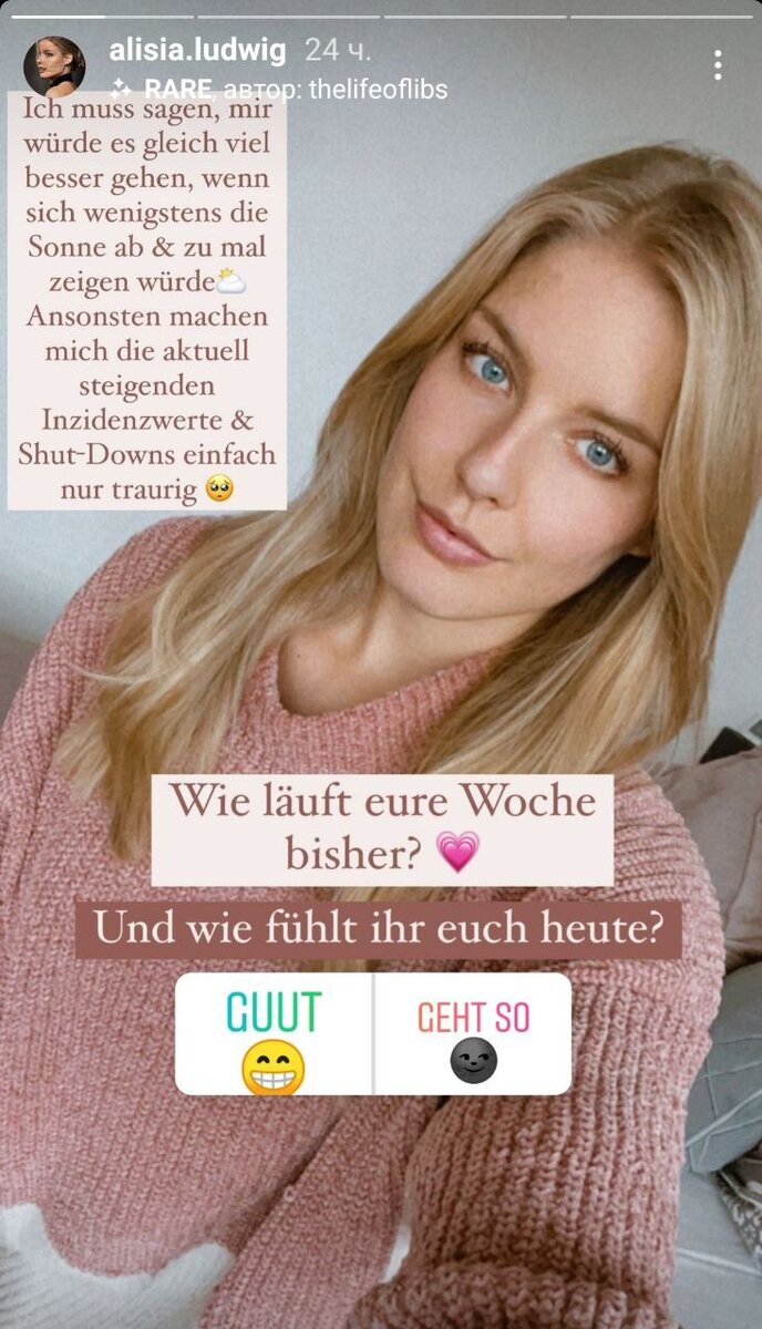 Сторис - огромные возможности для разного рода интерактива.